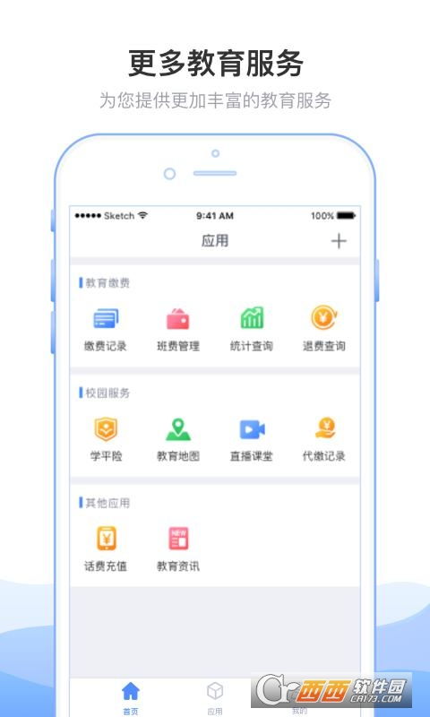 收费系统推荐免费安卓,精选免费安卓系统应用推荐