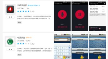 安卓系统录制不了音频,安卓系统音频录制故障排查与解决指南
