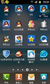 qq支持最低安卓系统,兼容性升级