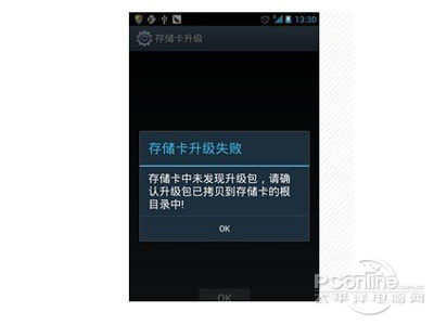 安卓升级新系统黑屏,安卓系统升级后黑屏问题解析与解决攻略