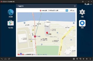 定位系统可靠吗安卓,可靠性解析与全面评估