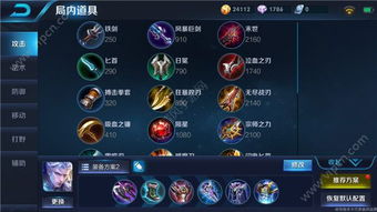 铠出装