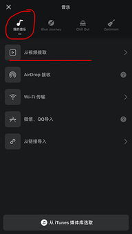 安卓系统卡点视频,轻松打造个性短视频