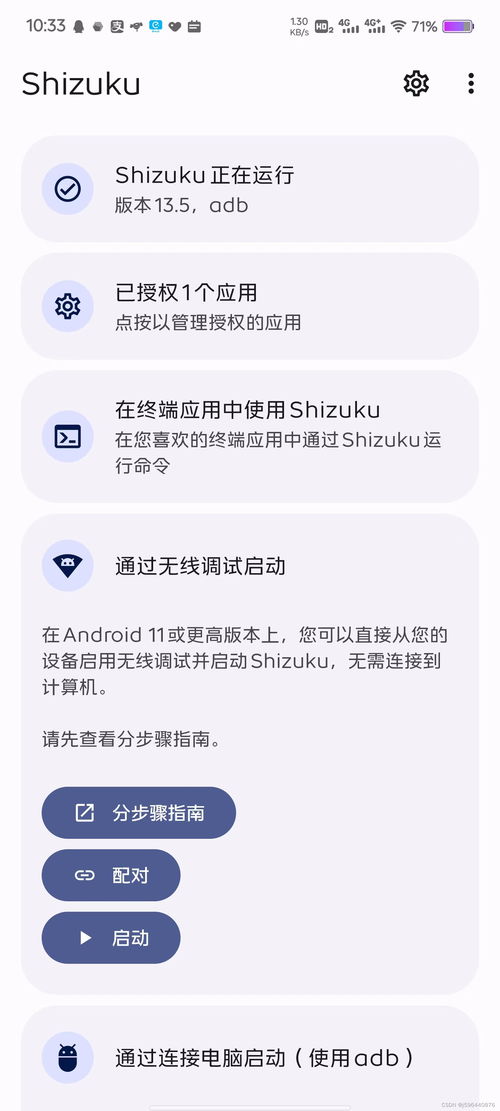 oriainos是安卓系统吗,深度定制的安卓系统概述
