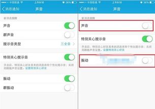 安卓系统 取消通知声音,轻松静享无干扰体验