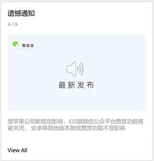安卓系统装配体app,打造高效便捷的移动应用解决方案
