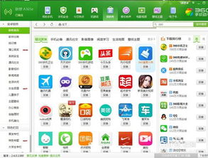 安卓系统查看应用路径,Android系统文件浏览路径解析与应用开发实践