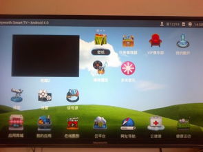 创维ui安卓4.0系统,引领智能电视新潮流的操作系统解析