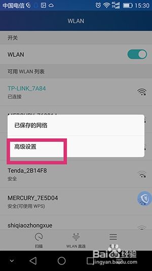 手机在设置安卓系统,手机设置中的安卓系统配置与优化技巧