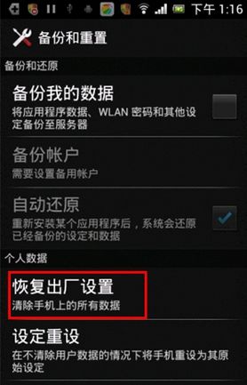 安卓系统没有通话图标,安卓系统通话功能无图标提示的解决方案