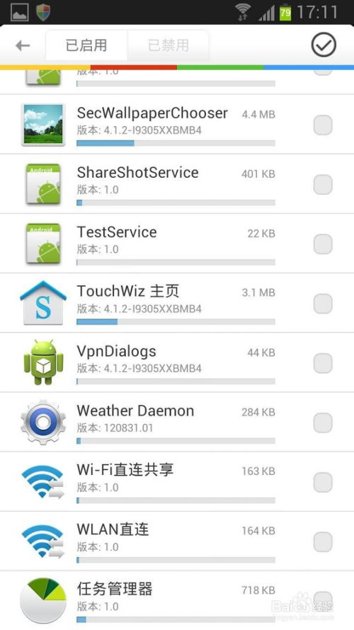 如何彻底删除安卓系统,全面指南与操作步骤