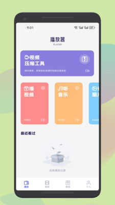 安卓系统下载不了app,安卓系统无法下载App的常见原因及解决方法