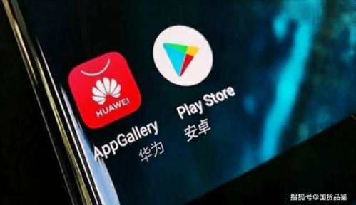 教育安卓换鸿蒙系统,教育领域操作系统转型的探索与实践