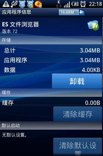 怎么找安卓系统路径,轻松定位文件与数据