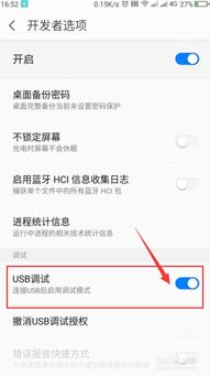 安卓手机屏蔽系统应用,提升使用体验