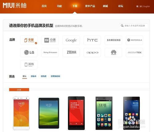 小米刷安卓12系统,新功能体验与潜在问题解析”