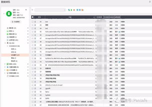 vivo安卓7.0系统手机,性能升级与用户体验革新