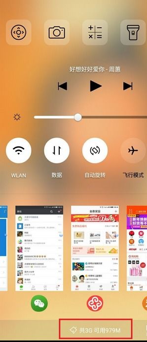 乐视安卓系统耗电,乐视安卓系统耗电问题及优化策略