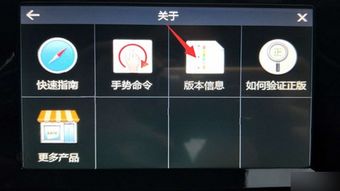 wince系统安装安卓应用,Wince系统轻松安装安卓应用教程