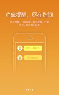 安卓系统上海交大,推动技术创新与实践应用”