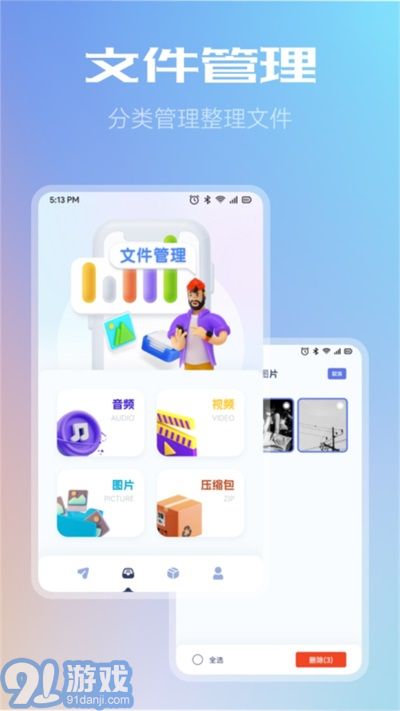 安卓换系统的软件,轻松实现系统升级与个性化定制