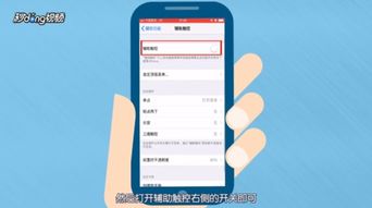方框手机推荐安卓系统,安卓系统下的性能与体验完美融合