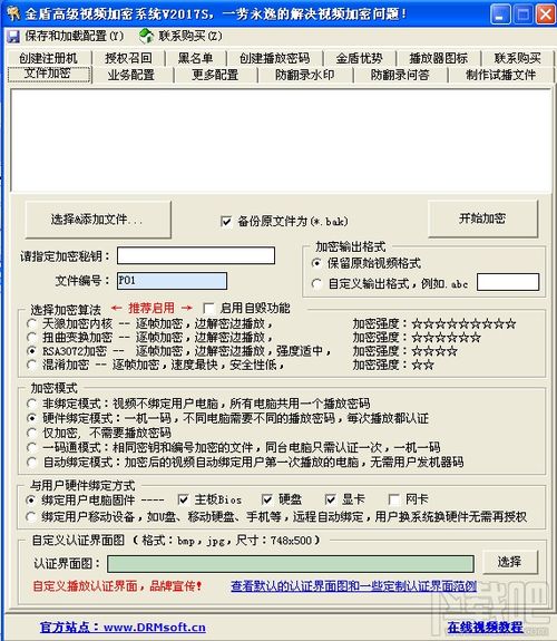 系统级别加密安卓,系统级别加密在安卓系统中的应用与优势解析