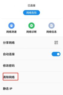 安卓忽略更新系统,享受纯净体验
