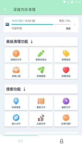 安卓系统内存深度清理,释放空间