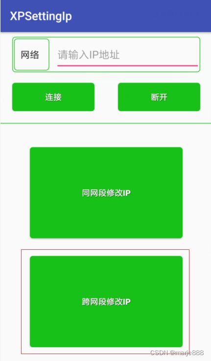 安卓系统带网口,便携性与扩展性的完美结合