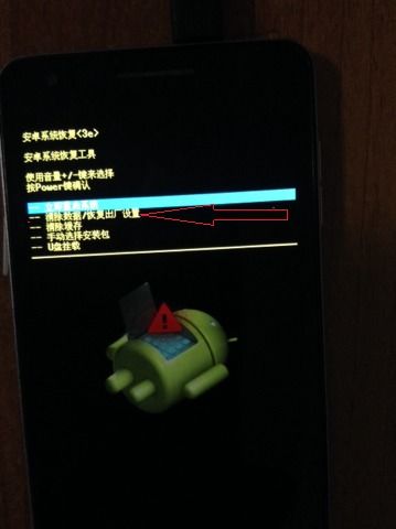 安卓手机显示恢复系统,操作步骤与注意事项