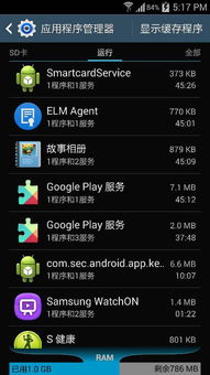 安卓系统安装app记录,玩转应用世界