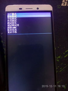 安卓系统怎样强制开机,轻松应对死机难题