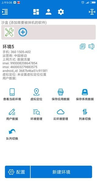 安卓系统怎么抹机,轻松恢复出厂设置