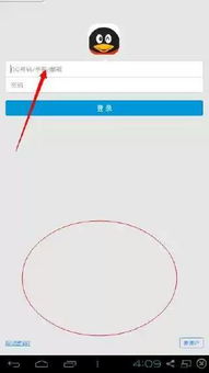 安卓系统打不出字,安卓系统打字问题全面解析与解决攻略