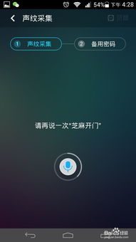 声控怎么录安卓系统,探索安卓系统语音录音新方式