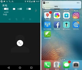 ios 安卓双系统手机,探索iOS与安卓双系统手机的独特魅力与使用体验