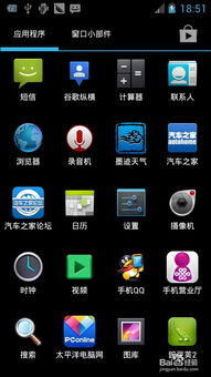 小米系统算安卓吗,基于安卓的深度定制与个性化体验”