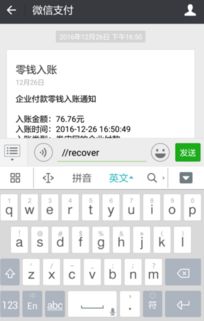 安卓子系统容易崩溃,常见原因与解决方案全攻略