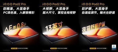 安卓iqoo刷双系统,操作步骤与注意事项详解