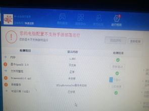 安卓系统过检游戏,热门佳作与趣味休闲游戏推荐
