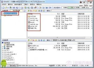 安卓系统的图文间距,自定义TextView实现中文字符间距调整