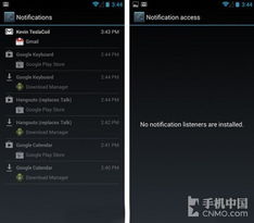 安卓系统4.3怎么表示,nn```javanString articleTitle = Androi