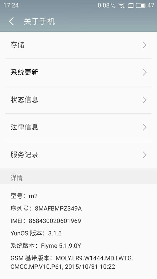 查看本机安卓系统版本,性能升级与功能革新概览