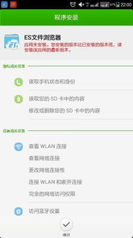 安卓如何返回旧系统,安卓系统一键回退至旧版本指南