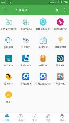 测量员安卓系统,测量员眼中的系统功能与优化策略