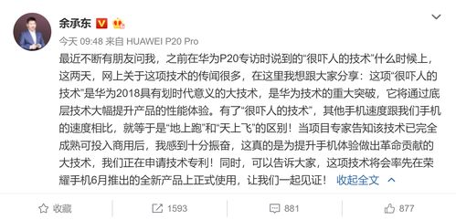 安卓系统底层修改串号,揭秘串号修改与生成技术