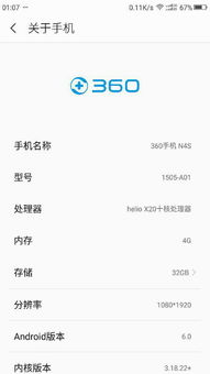 安卓系统最好的cpu,安卓系统最佳CPU性能解析