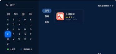 安卓系统如何设置滚屏,个性化你的滚动体验
