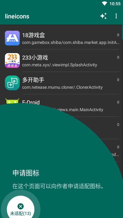 安卓系统怎么下line,安卓系统下轻松实现Line应用下载与使用技巧